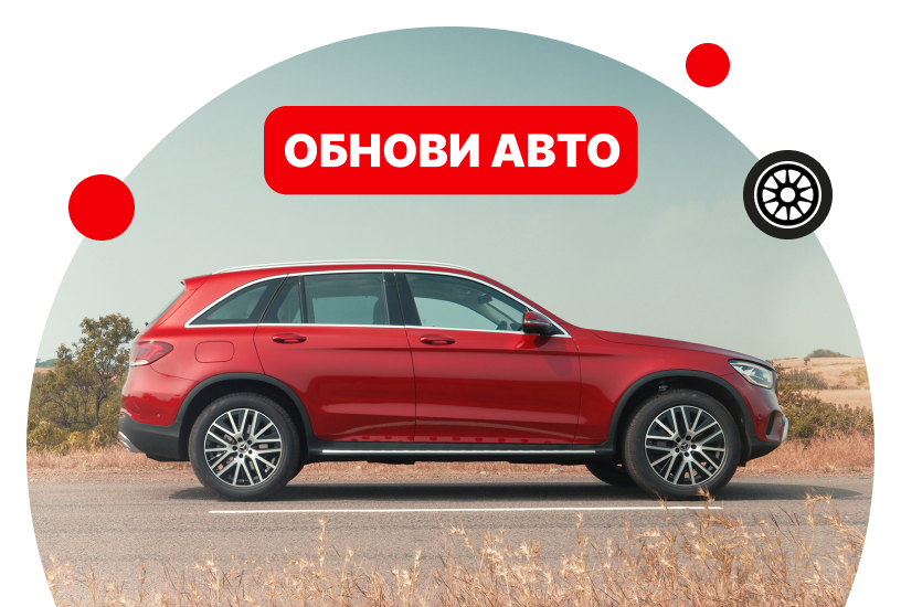 Трейд-ин + до 100 000 ₽ выгоды